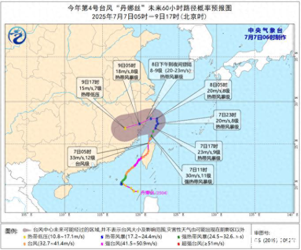 股票配资怎么个流程 厦门解除台风预警